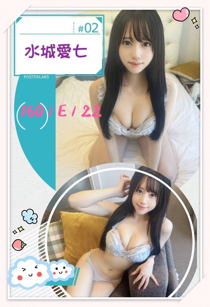大溪區定點茶/外送茶 夕妮 159/45/25/38D